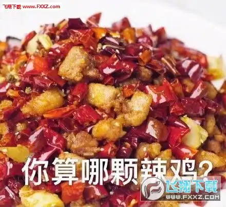  你算哪块小饼干系列表情包下载你算哪块小饼干表情包下载飞翔下载