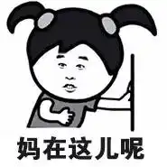  教育就是拼娘呀句句戳中为娘的心窝啊