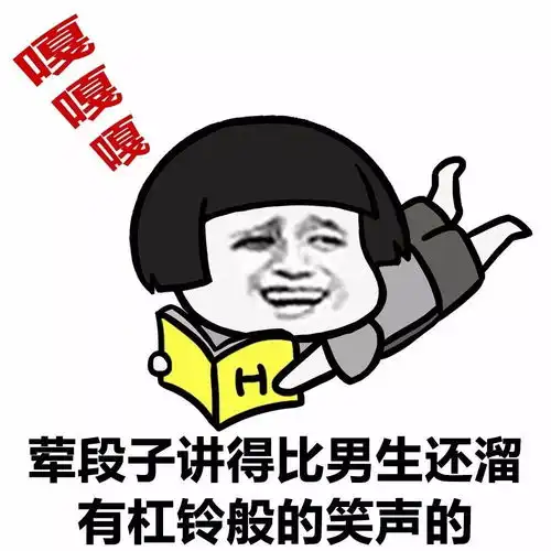  表情丨说的就是我动图新娘