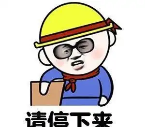 熊猫写字表情包原图作业