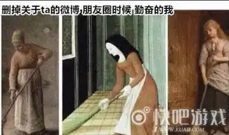  不让你每天无聊度过快乐的源泉快吧手游