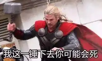 野人图片表情包神还原