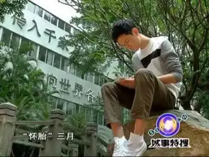 进城了表情包钟超