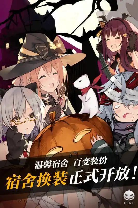  少女前线官方下载少女前线下载酷乐米