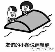  友谊的小船真翻了海上遇险朋友独自游走,男子孤身漂流2小时