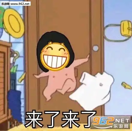 龙年大吉表情包合集