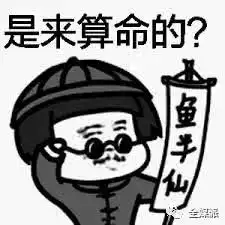 转发本文,主队能夺冠背后的互联网迷信 转发本文,主队能夺冠背后的互联网迷信