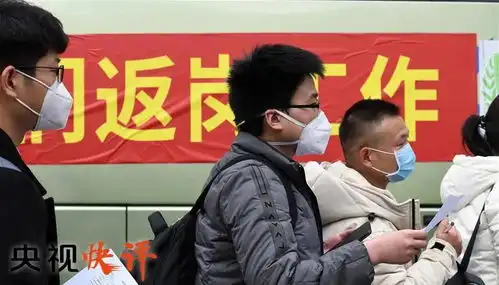  疫情防控必须慎终如始
