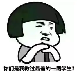  2016教师节微信表情包下载教师节微信祝福图片v2.0.0无水印版下载99...