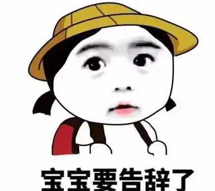  十条段子教育孩子有底线,多打屁股少打脸