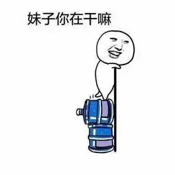  幽默笑话第二天阳光洒在我的脚上,感觉和六七年前一模一样