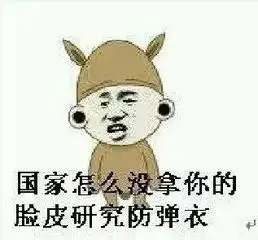 扔肥皂表情包早知道