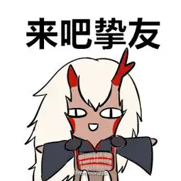  阴阳师表情包合集阴阳师手游玩家自制表情包大全快吧手游