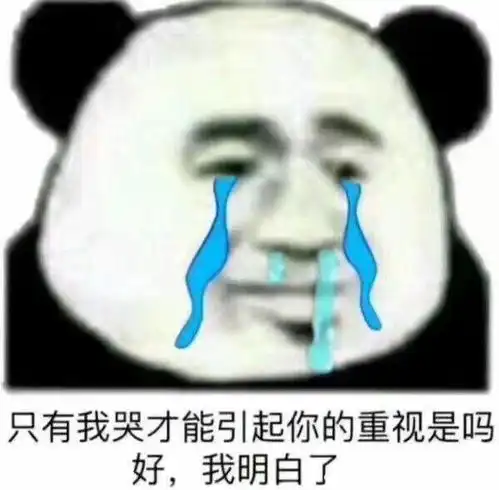  有哪些可以哄女朋友的表情包