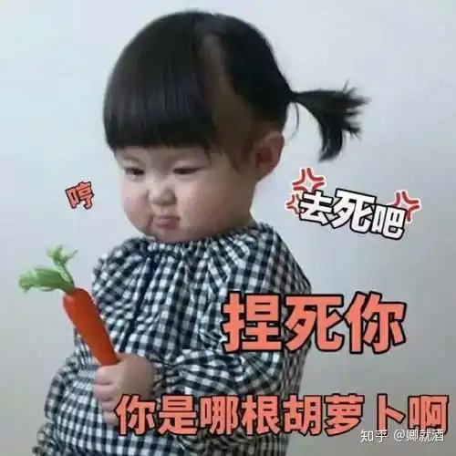  最近再度抑郁了,因为158的身高
