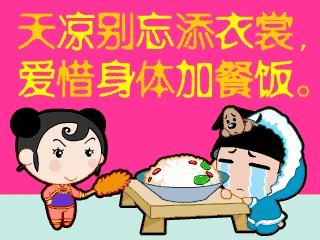  打招呼,问候你好,挥手问好,动态微信表情图