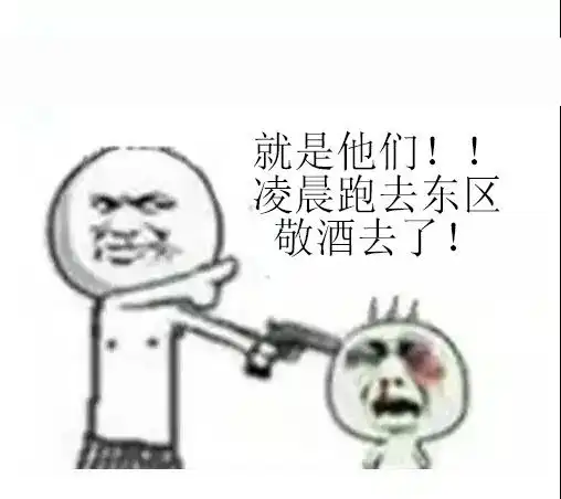 珍藏版三江人聊天专用表情包 珍藏版三江人聊天专用表情包