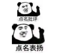 edg是什么意思表情包熊