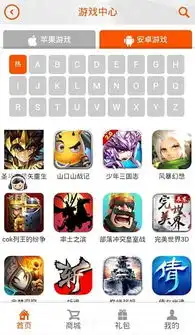  手游钱包管家app下载手游钱包管家安卓版v1.0