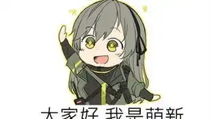  新生报道45少女前线酒保联动打捞攻略合集