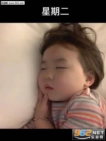  放寒假的你表情包无水印在家当废物的感觉真的好幸福图片下载乐游网游戏下载