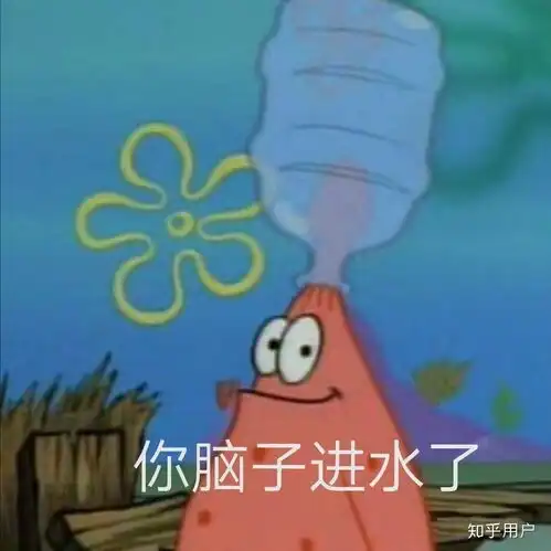  我想你在睡是三句话这是啥意思