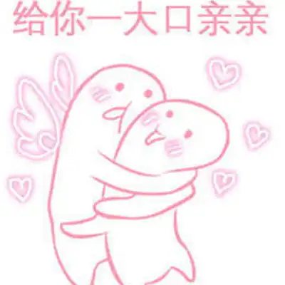  qq文字表情微信文字表情符号颜文字表情大全腾牛个性网