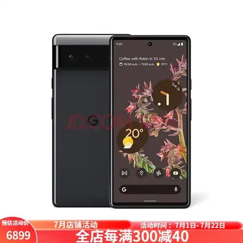  表情包换新颜android15最终版即将发布