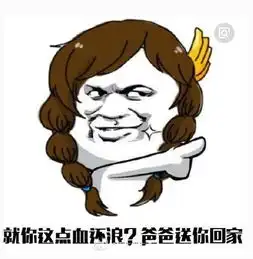 可爱女孩表情包简笔画大