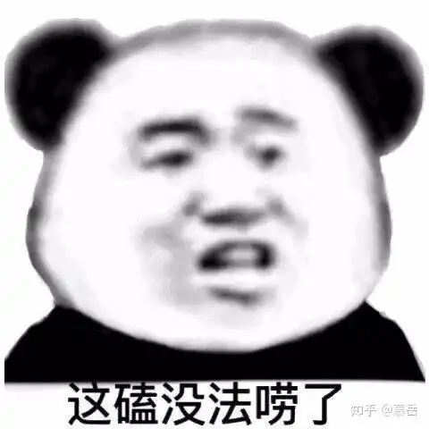  靓女用的表情包