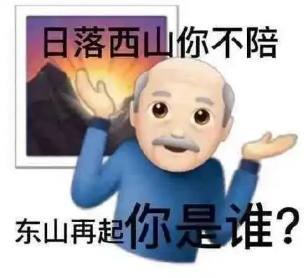 主播疑似遭盗号发动态借钱,晒转账被嘲骗钱真丢人