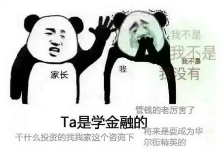  我不是我没有是什么梗什么意思我不是我没有表情包下载地址
