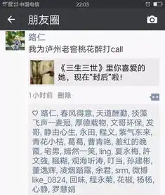 中奖名单快来领你们的桃花醉大礼包啊 中奖名单快来领你们的桃花醉大礼包啊