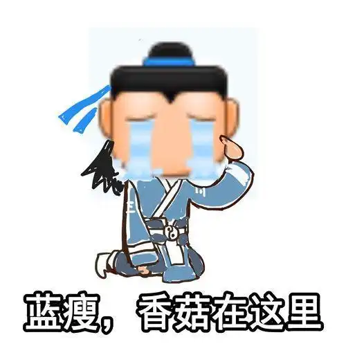 昏昏欲睡表情包有趣