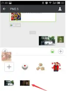 梦幻表情包导入微信