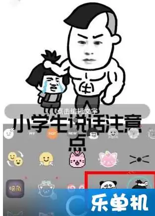 微信表情包如何让赚钱微