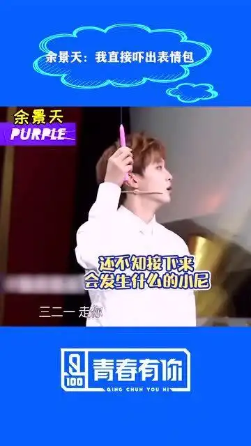 一脸天真脸上有精表情包