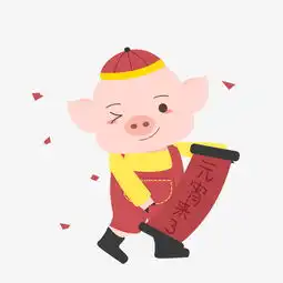 元宵节猪表情手绘插画图片素材其他格式下载动漫人物大全 元宵节猪表情手绘插画图片素材其他格式下载动漫人物大全