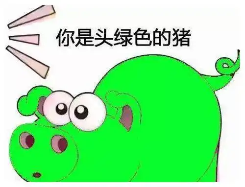  逗你乐女儿道妈你说陈师傅是谁呀我才不愿意长得像他呢