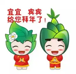  完美过年微信斗图就用宜宾人自己的表情包