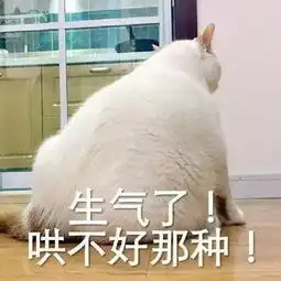 喜羊羊表情包目瞪口呆白