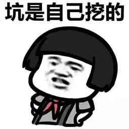  搜狐公众平台表情丨爆笑文字之间的对话动图转呼啦圈