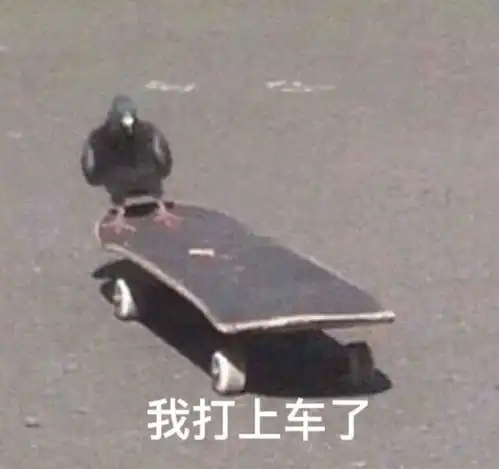 非主流的表情包图片拦路虎和我太难,无所谓也有点累