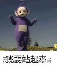  新婚rap嘻哈王和朱碧石拥有同一个靠山