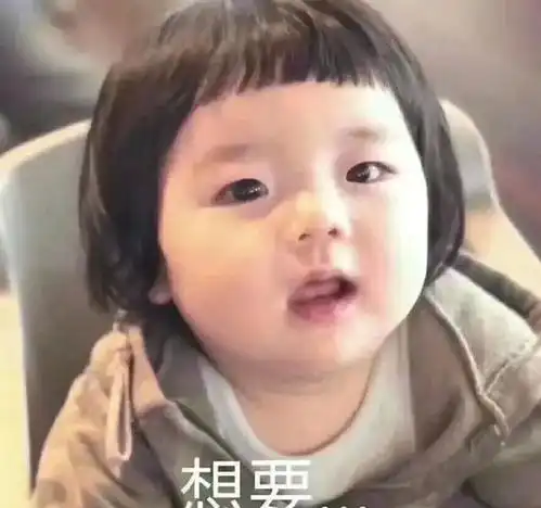 微信斗图表情包聊天家长