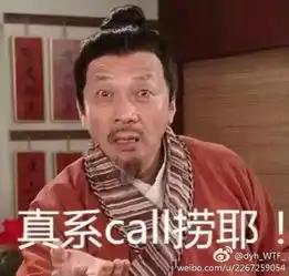  笑到肚痛属于广州人的表情包来袭,好快d收藏啦喂