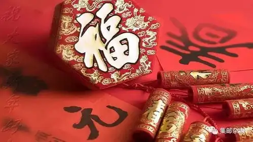  雄鸡辞旧岁集邮拜大年这些表情包够您用到明年的
