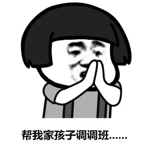  幼师是什么体验这组表情包亮了