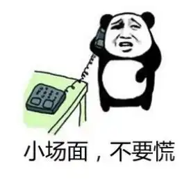 山东高一啥时候开学呀 山东高一啥时候开学呀