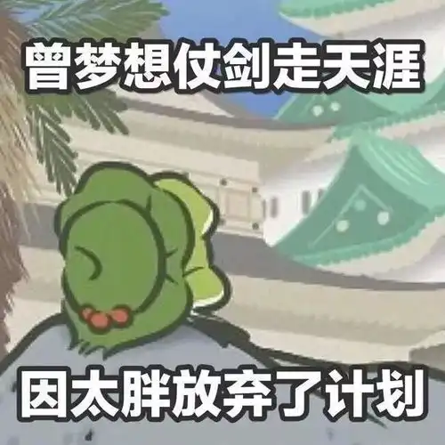  旅行青蛙火了,杜蕾斯又炸了